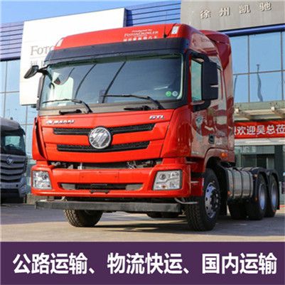 惠州到?？谖锪鲗＞€