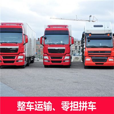 肇慶到廣元物流專(zhuān)線