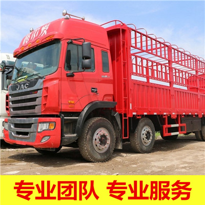 佛山到濟(jì)寧金鄉(xiāng)縣貨運(yùn)公司-佛山到濟(jì)寧金鄉(xiāng)縣物流專線-運(yùn)費(fèi)價格