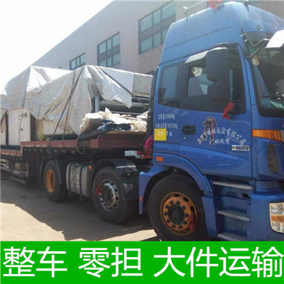 惠州到三明大件運輸-惠州至三明冷鏈運輸