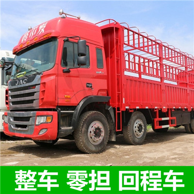 惠州到沈陽(yáng)渾南區(qū)物流專線-惠州至沈陽(yáng)渾南區(qū)貨運(yùn)專線