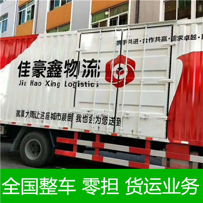 汕頭到澳門圣方濟(jì)各堂區(qū)物流公司-貨運(yùn)價格-汕頭到澳門圣方濟(jì)各堂區(qū)物流專線