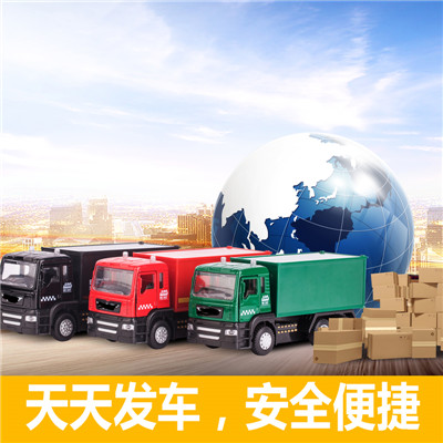 珠海到莫力達瓦達斡爾族自治旗物流專線-珠海到莫力達瓦達斡爾族自治旗貨運價格-物流公司電話