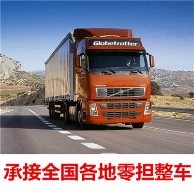 肇慶到楚雄永仁縣物流專線-肇慶到楚雄永仁縣貨運(yùn)價格-物流公司電話