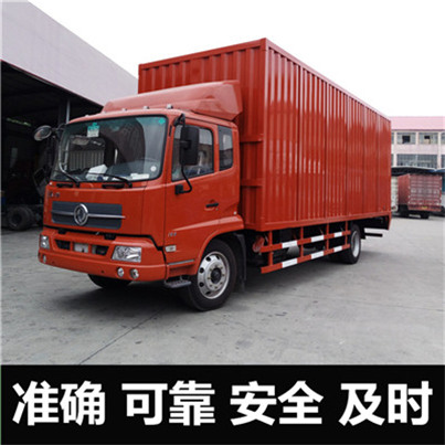深圳到鄂爾多斯東勝區(qū)物流公司-貨運(yùn)價格-深圳到鄂爾多斯東勝區(qū)物流專線