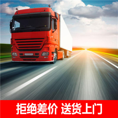 佛山到寶雞隴縣物流公司-貨運(yùn)價(jià)格-佛山到寶雞隴縣物流專線