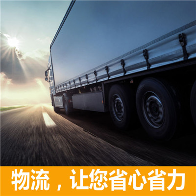 惠州到甘肅物流公司-惠州至甘肅貨運-惠州至甘肅物流專線