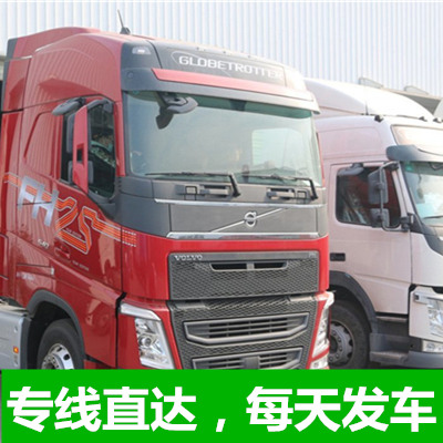 清遠(yuǎn)到雞西雞東縣貨運(yùn)公司-清遠(yuǎn)到雞西雞東縣物流專線-運(yùn)費(fèi)價格