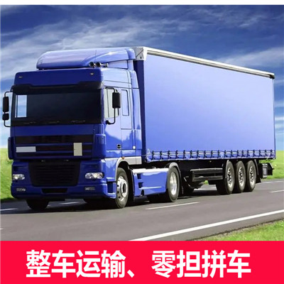深圳到河池金城江區(qū)物流專線-深圳到河池金城江區(qū)貨運(yùn)價(jià)格-物流公司電話
