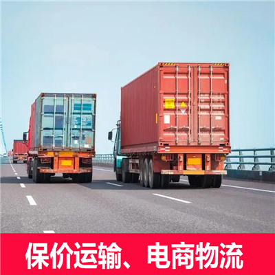韶關(guān)到新鄉(xiāng)鳳泉區(qū)貨運公司-韶關(guān)到新鄉(xiāng)鳳泉區(qū)物流專線-運費價格
