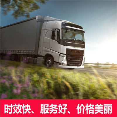 惠州到個舊市冷鏈物流公司-惠州至個舊市冷鏈運(yùn)輸