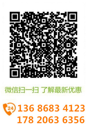 微信溝通更方便，了解更多優(yōu)惠